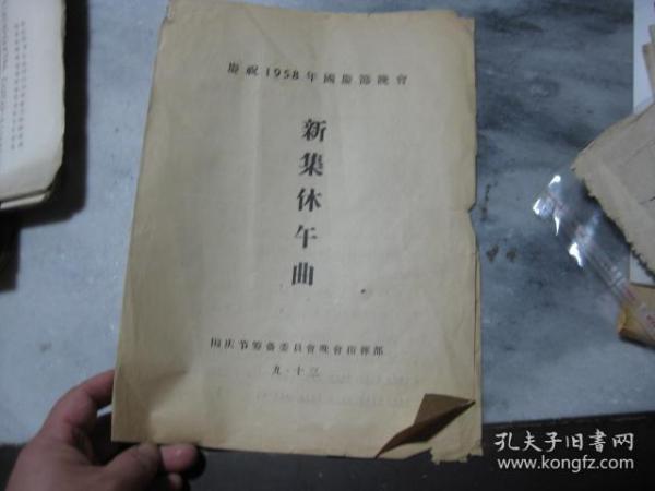 祝台简谱_祝你生日快乐简谱