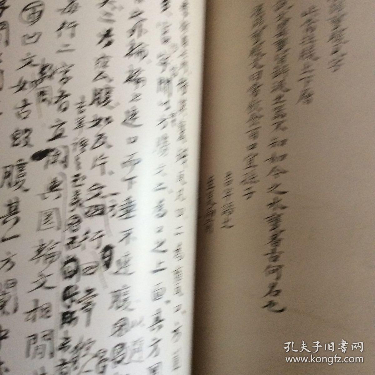 陈介祺书秦权量诏版诗文集,陈介祺书簠斋藏古册目,陈介祺书簠斋论陶藏