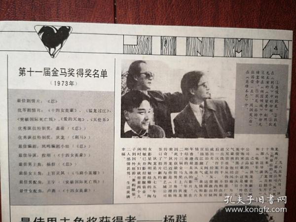 [周润发] 图书价格_书籍图片_网购评论