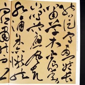 繁体旁注毛笔书法字帖碑帖 书法书籍 原贴真迹 练字临摹对照正版培训