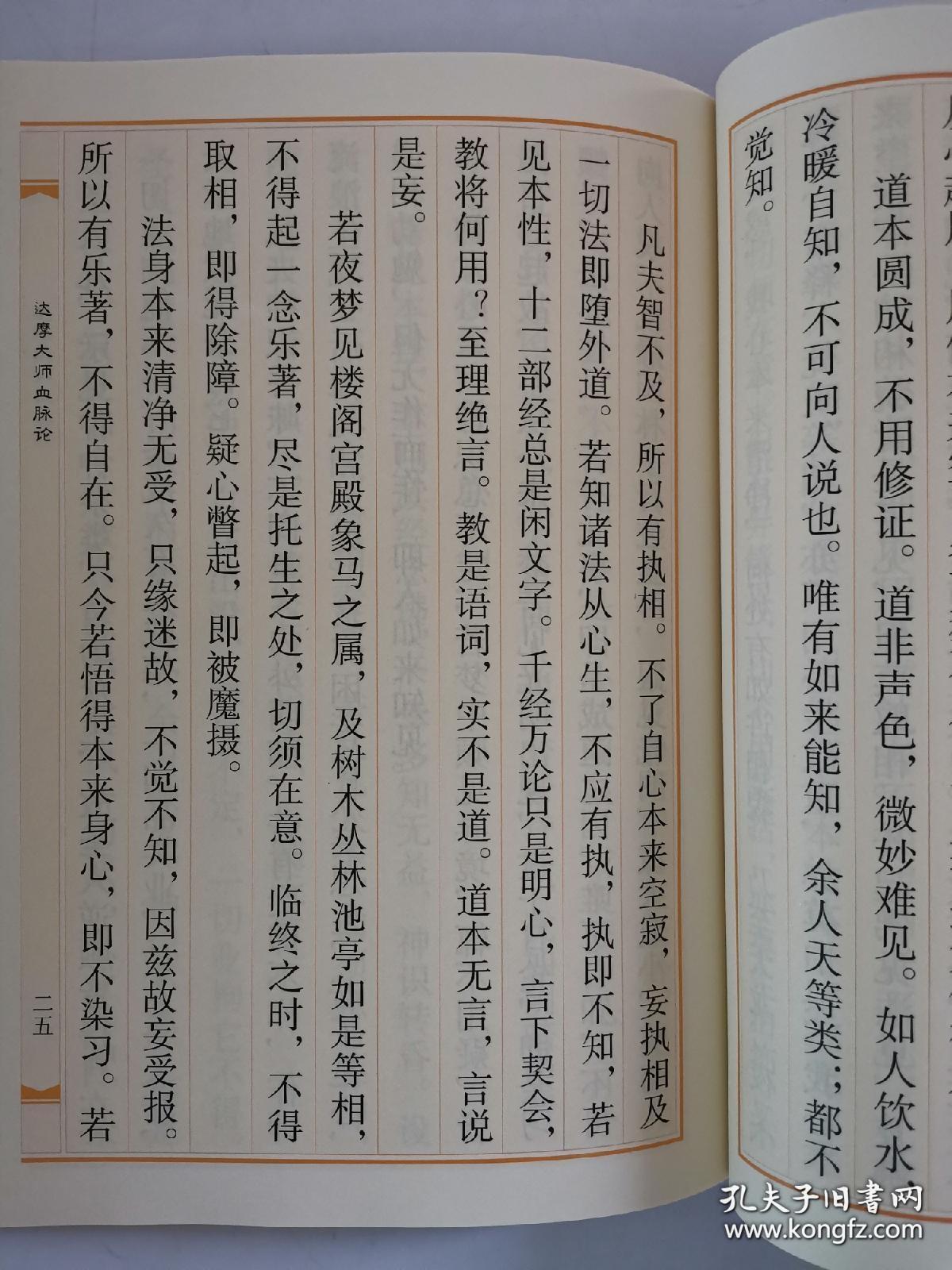 简谱破相_破相了图片(3)