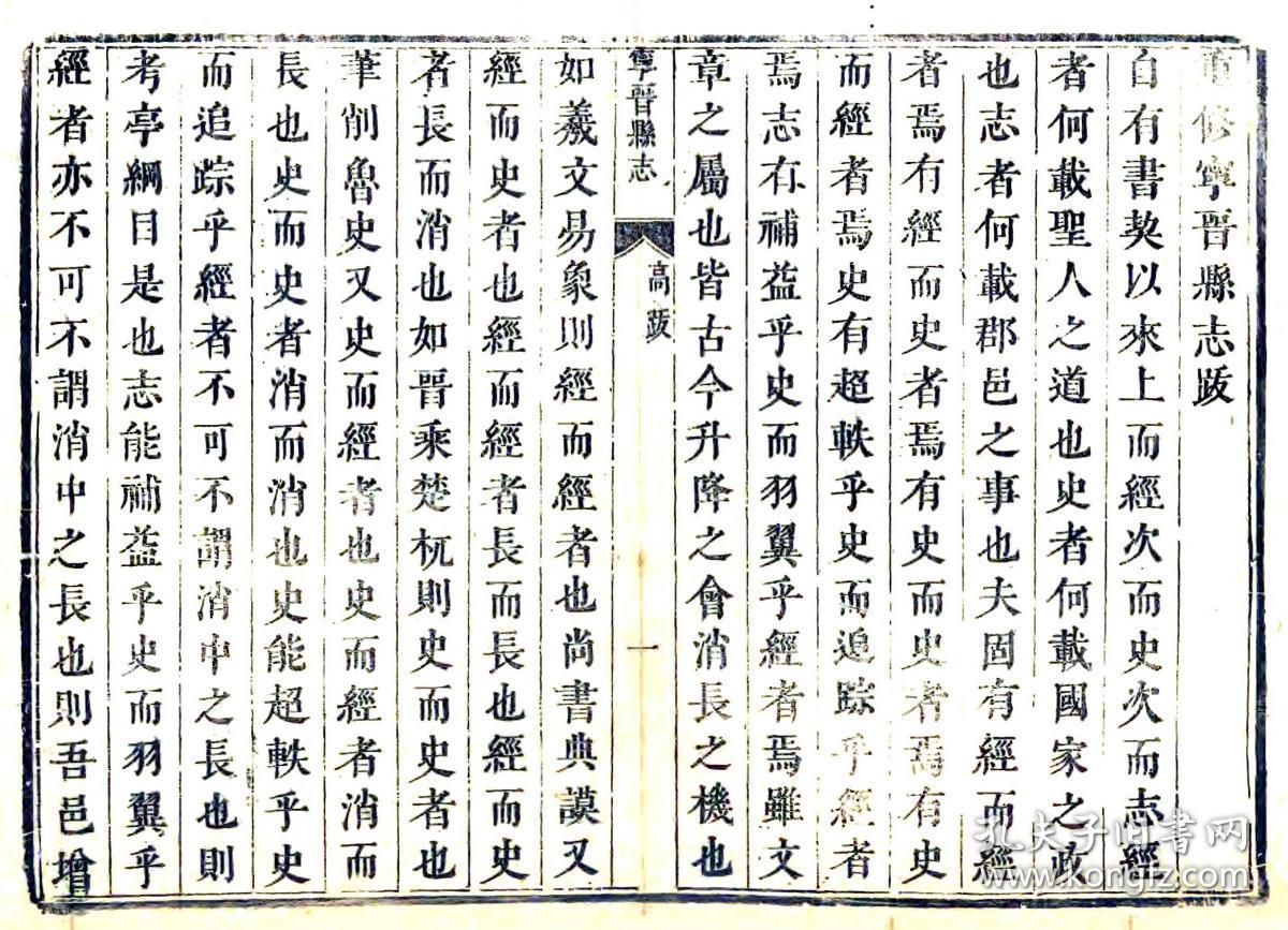 提供资料信息服务宁晋县志康熙