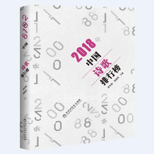 古诗排名_古诗硬笔书法作品图片(2)