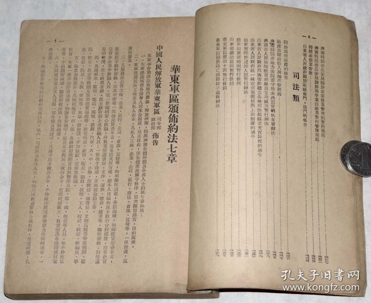 1950各省经济总量_中国各省地图(3)