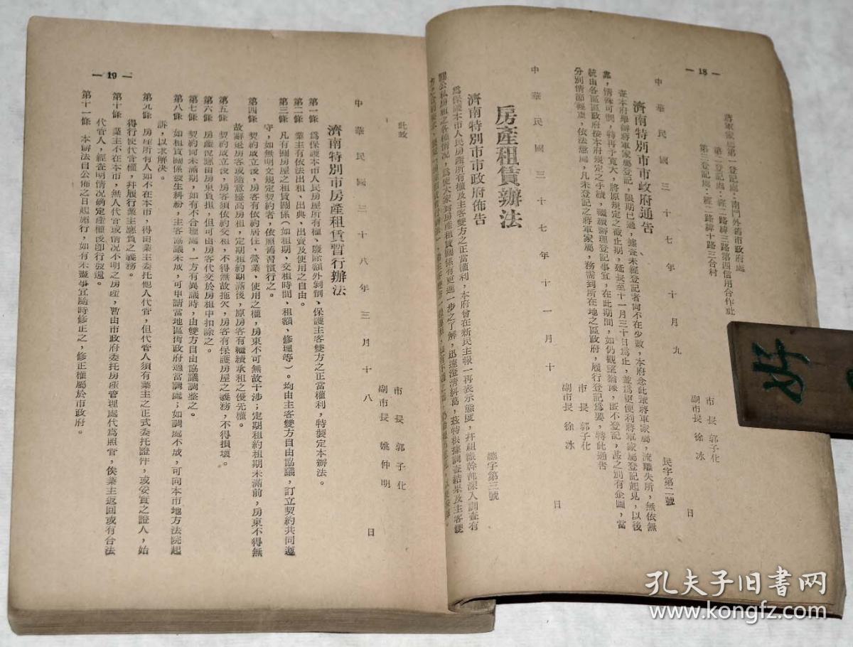 1950各省经济总量_中国各省地图(3)