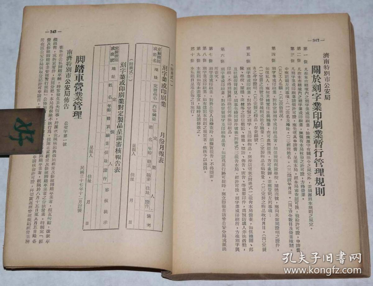 1950各省经济总量_中国各省地图(3)