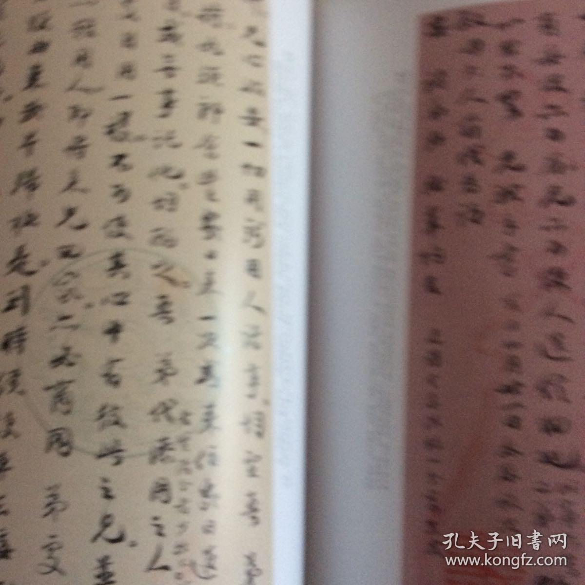 陈介祺书秦权量诏版诗文集,陈介祺书簠斋藏古册目,陈介祺书簠斋论陶藏