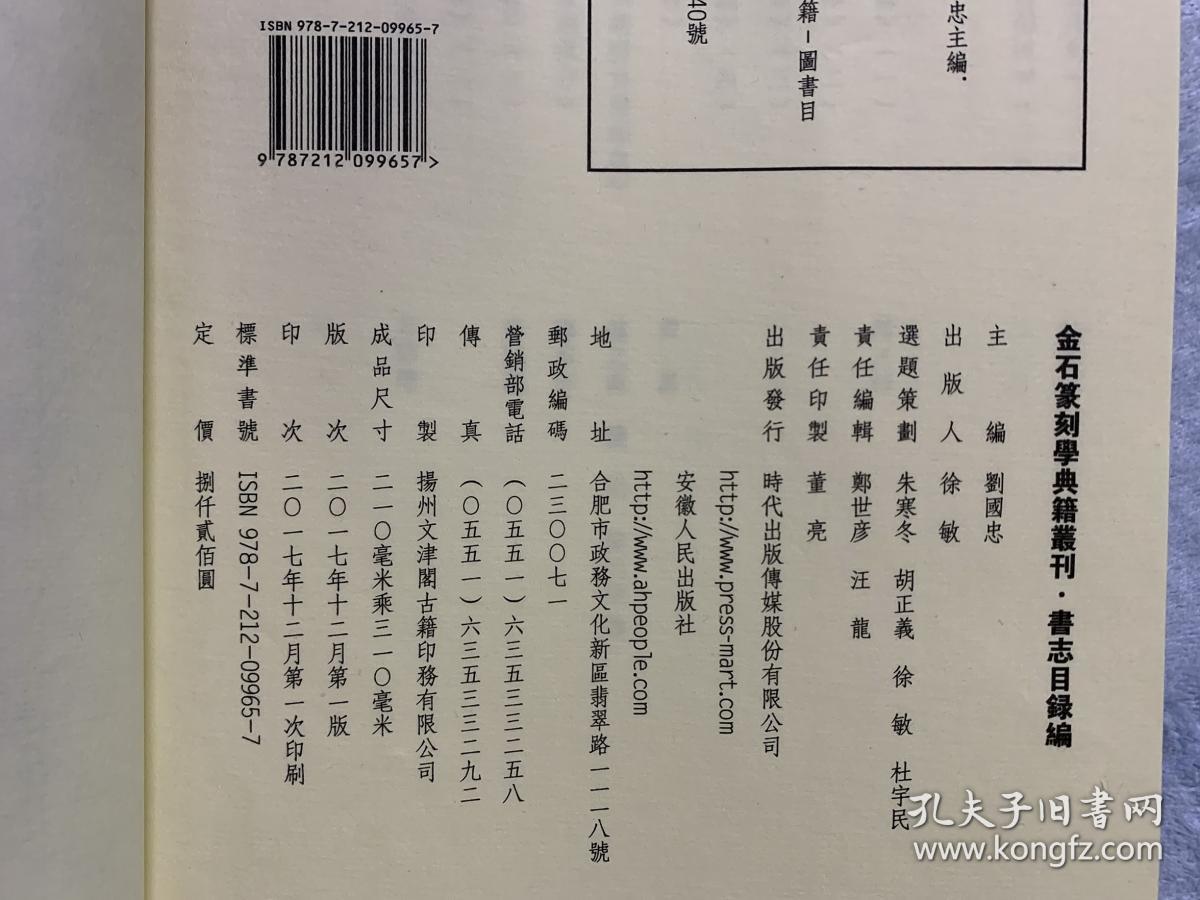 武汉婚纱摄影排名(3)