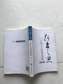赵安之著_购买赵安之著相关商品_孔夫子旧书网