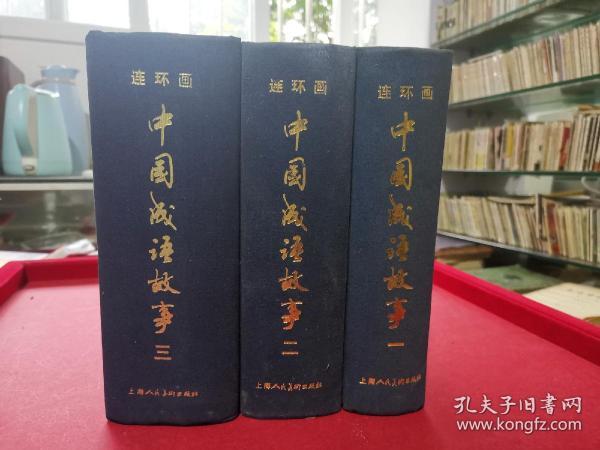 篱耙什么成语_耙耙柑图片(2)