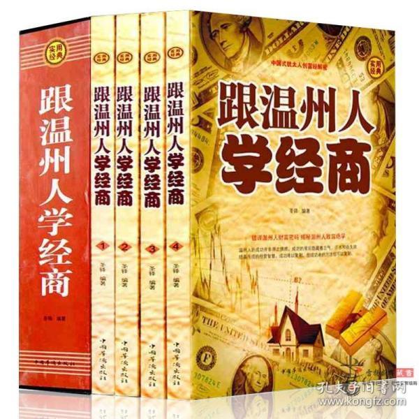 温州在册人口_温州各区人口(2)