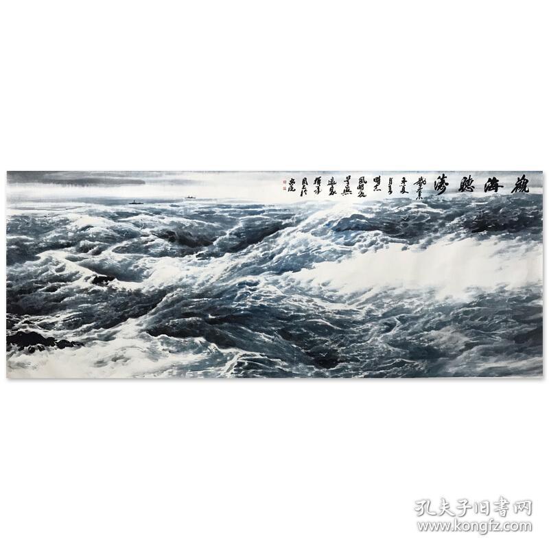 国家一级画师,中国民族画院院长,国防大学教授,中国山水画研究会会长