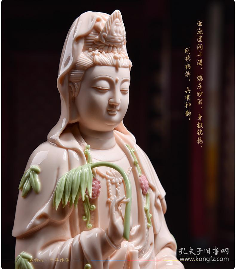 【收藏精品:陶瓷南海观音菩萨佛像客厅家用居家供奉佛
