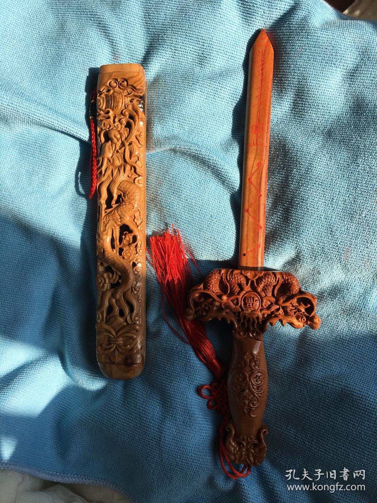 北斗七星伏魔桃木剑开光法器道家道教法器木雕剑镇宅之宝辟邪摆件挂件