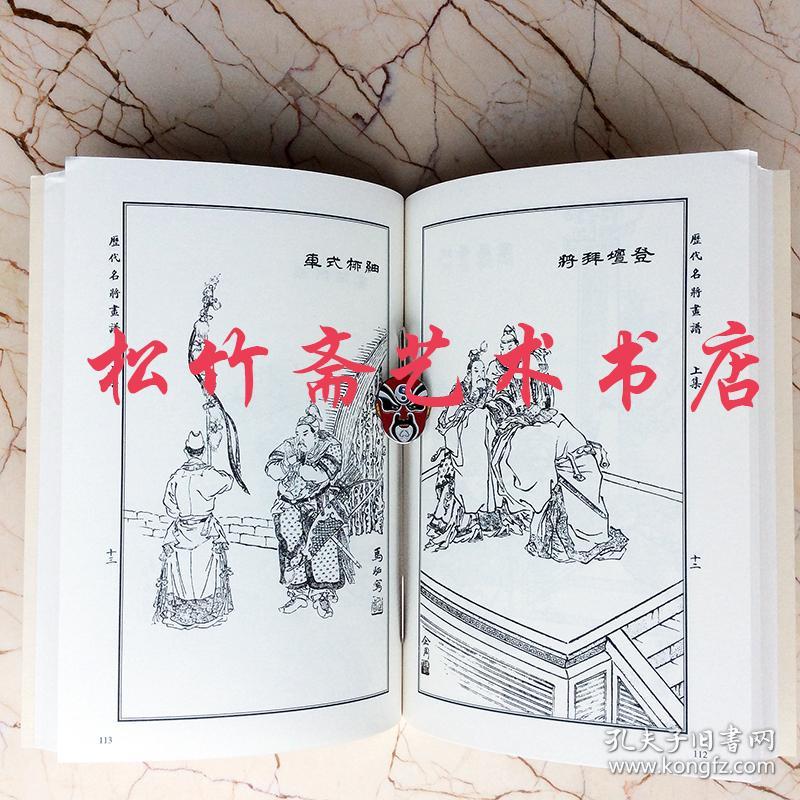 马骀画宝人物篇一 仕女 记载的画史,画法,画理,画论,诗词,文学 中国画