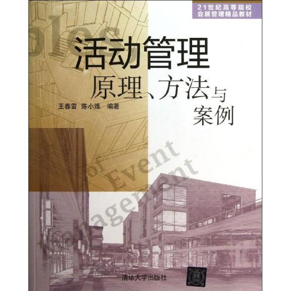 说明管理的动态原理是什么_白带是褐色的说明什么(2)