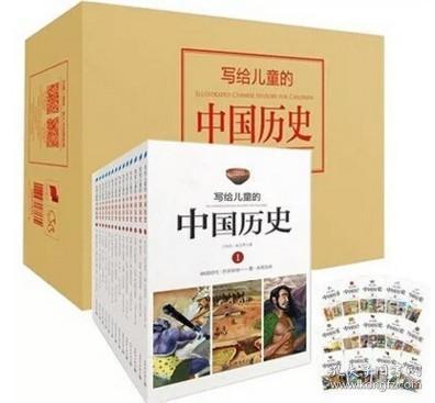 第十四本书是什么成语_这是什么成语看图(3)