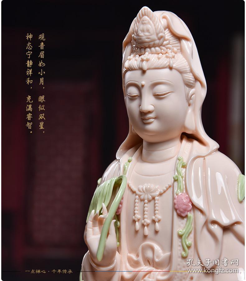 【收藏精品:陶瓷南海观音菩萨佛像客厅家用居家供奉佛摆件/观世音菩萨