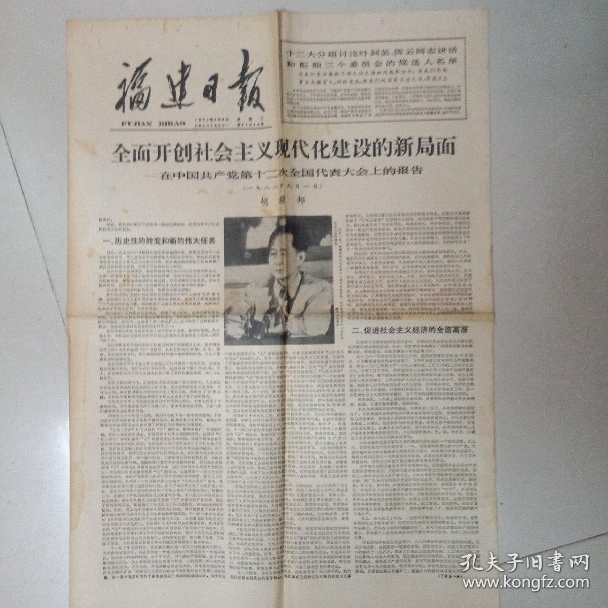 谭姓全国有多少人口_谭姓有多少人口 谭姓起源及分布(3)