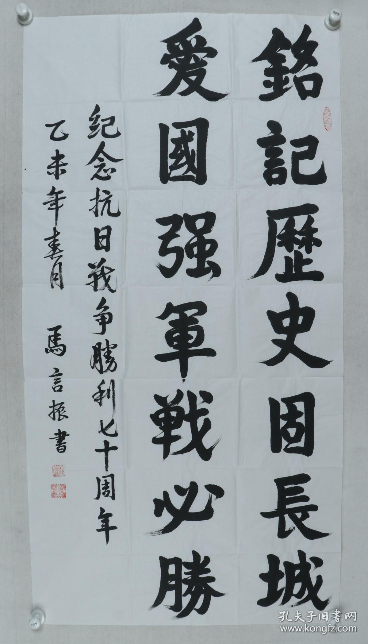 少将书法家,阜阳之友上海理事会首届荣誉顾问,原上海警备区副司令
