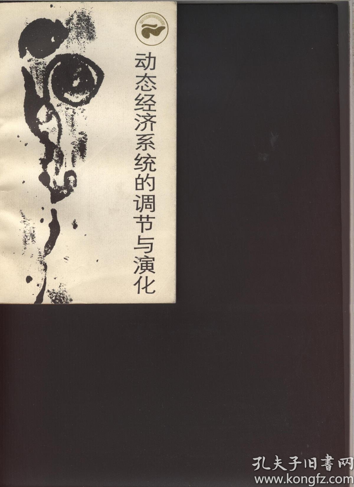 gdp动态演变_34省区gdp动态变化图