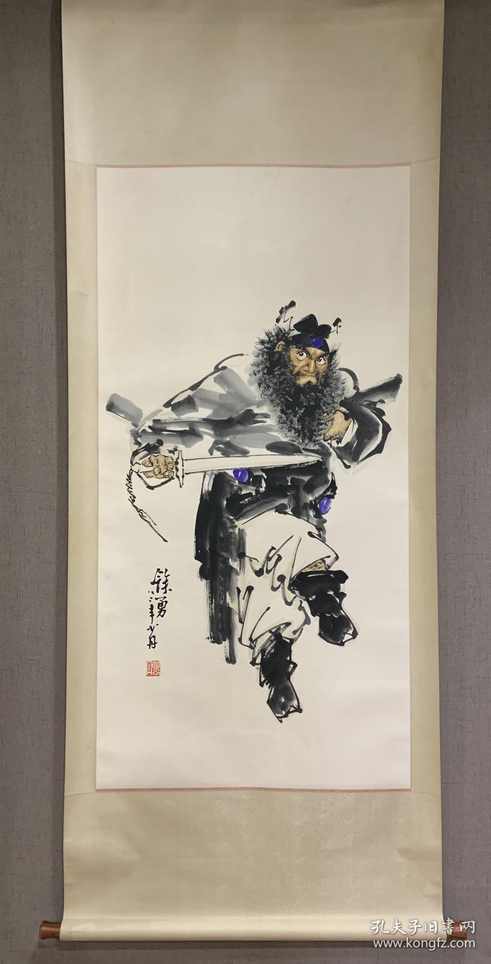 林少丹〈钟馗〉,四尺立轴 .