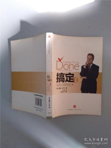 全部商品