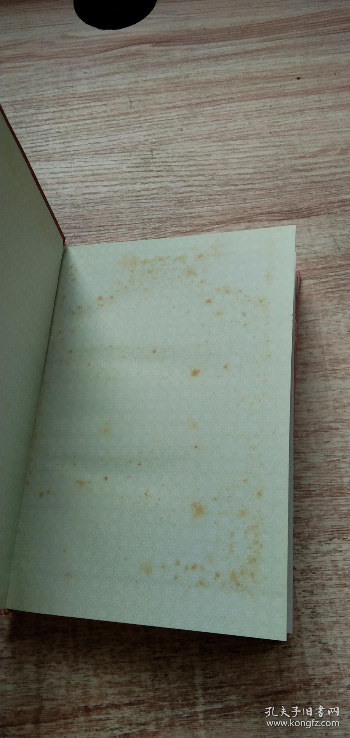 闪光的足迹:湖南党的建设八十年纪念文集_何梓林,刘扫尘 主编_孔夫子