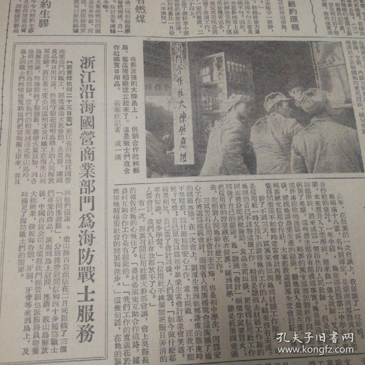 何凯丰同志在京病逝!清华大学订出节约