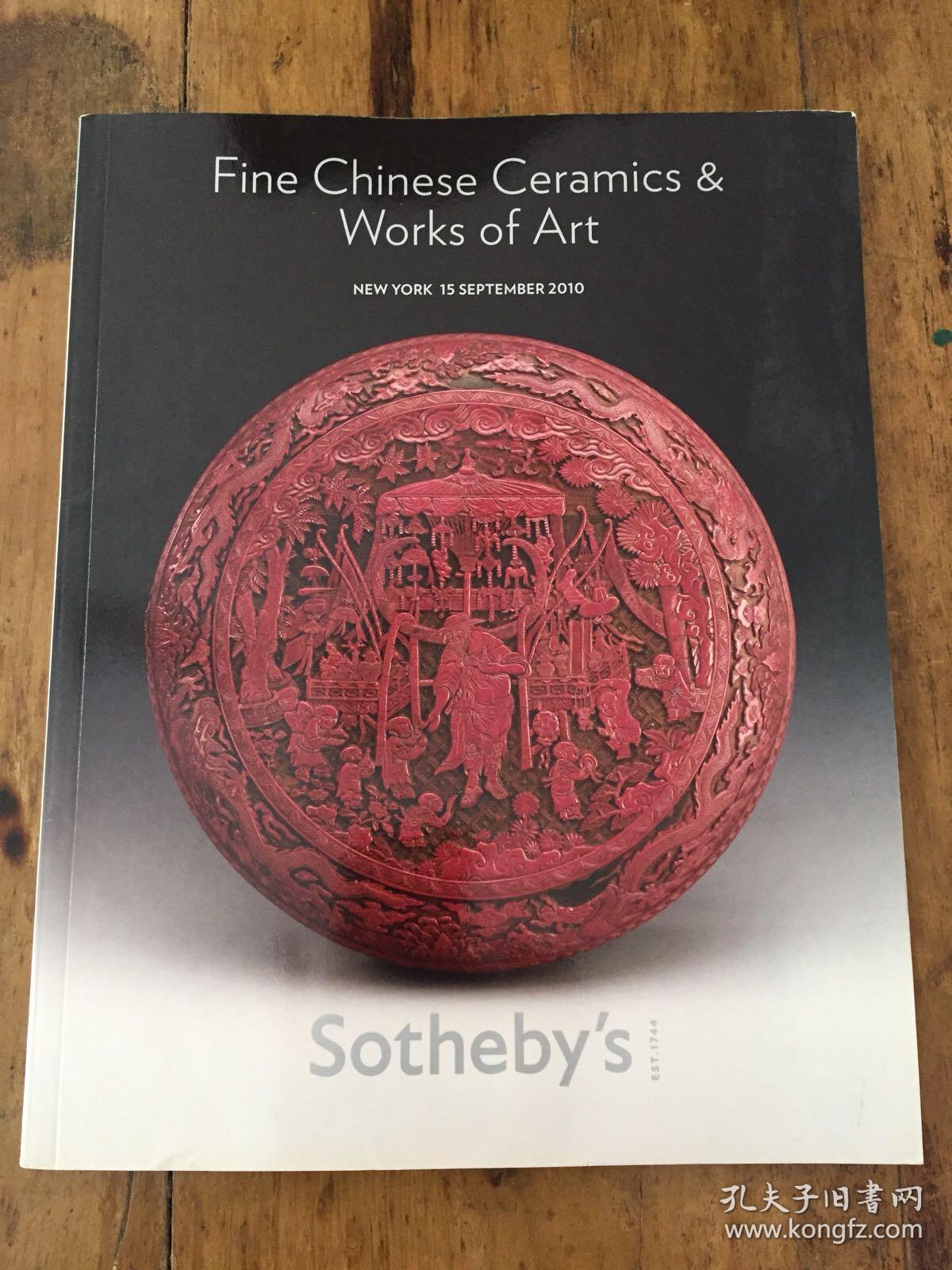 sotheby`s苏富比finechinese ceramics works of art