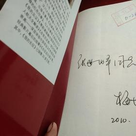 梅世雄_图书标签_孔夫子旧书网