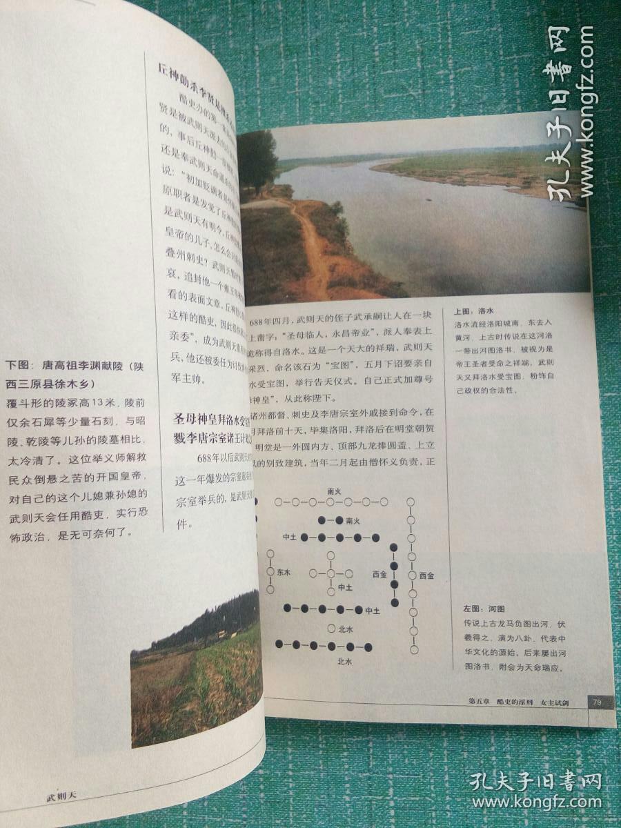 优伶简谱_儿歌简谱(2)
