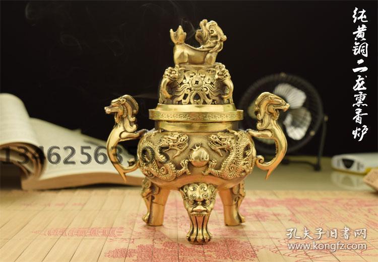 九转青龙乾坤鼎纯铜摆件九转乾坤鼎时来运转九龙戏珠风水招财镇宅