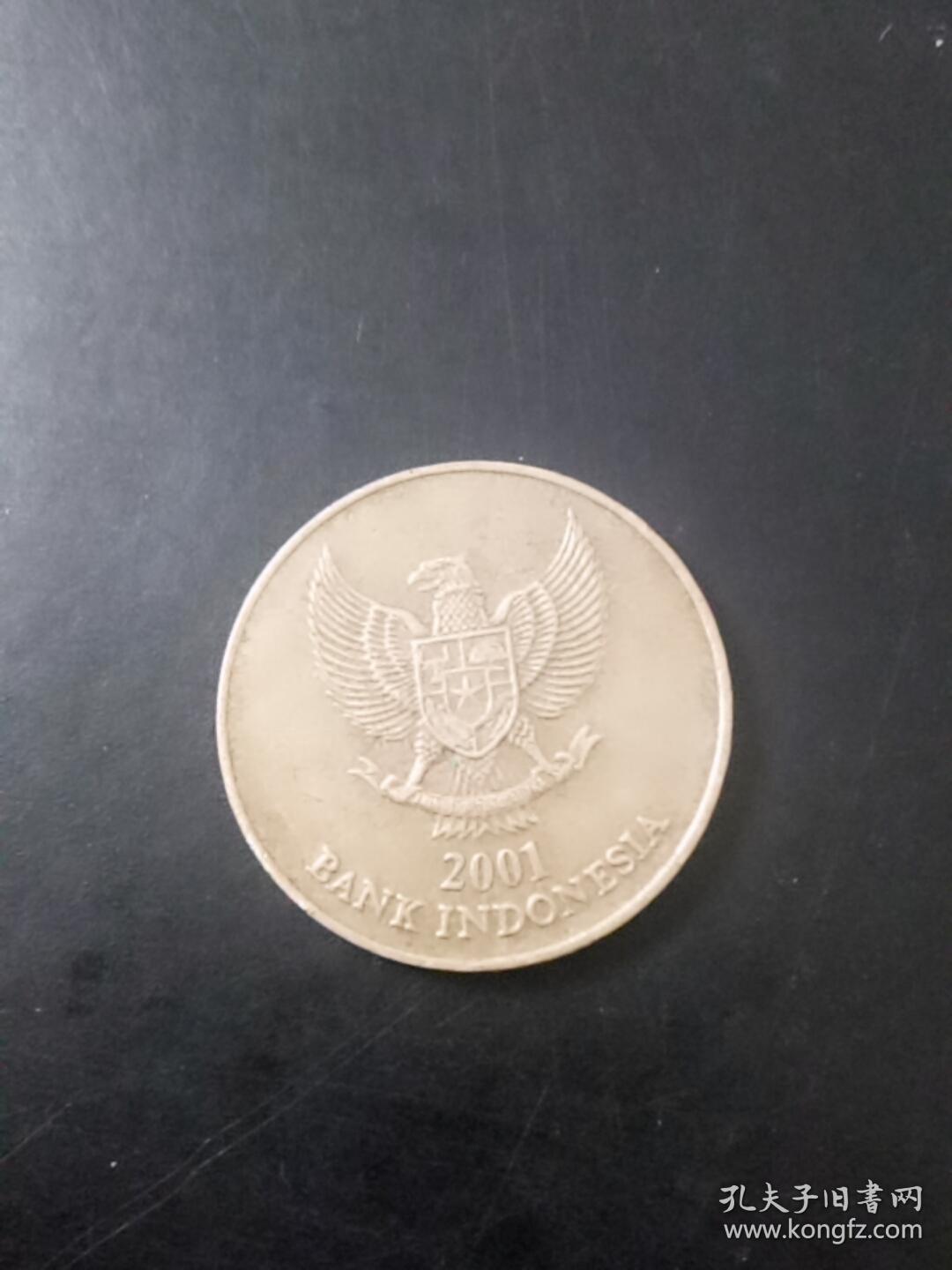 外国硬币印尼2001年500卢比