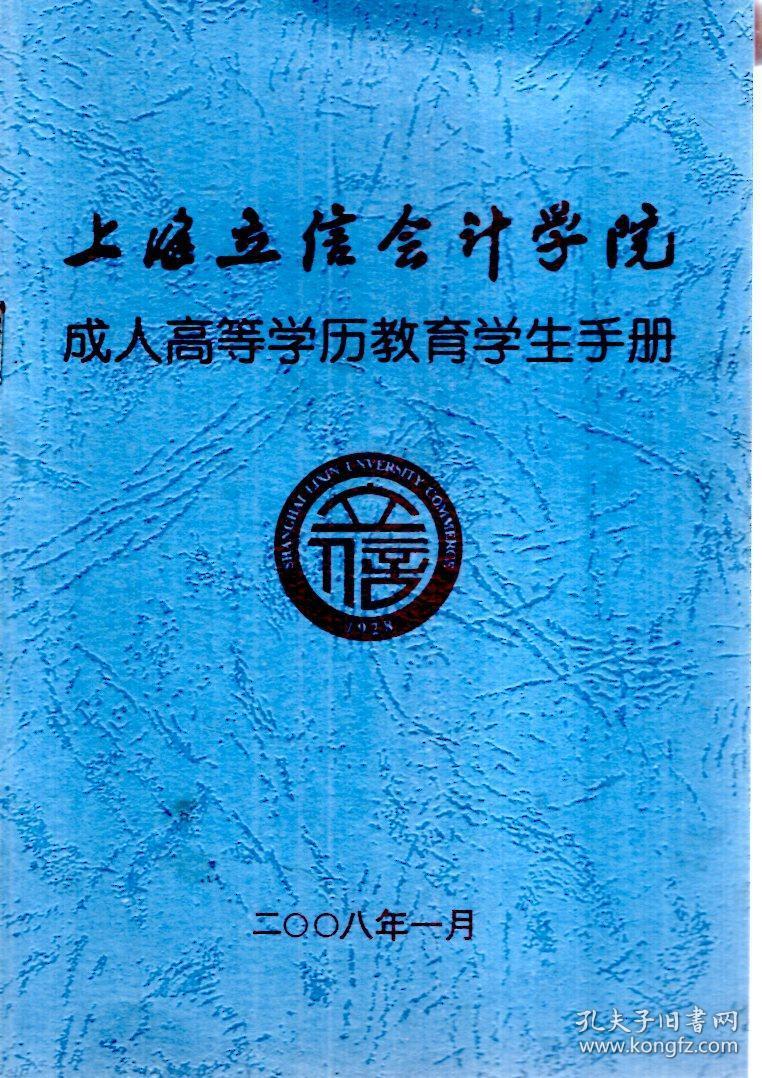 ϺѧԺְ_ϺŻѧԺо_ϺŻѧԺ