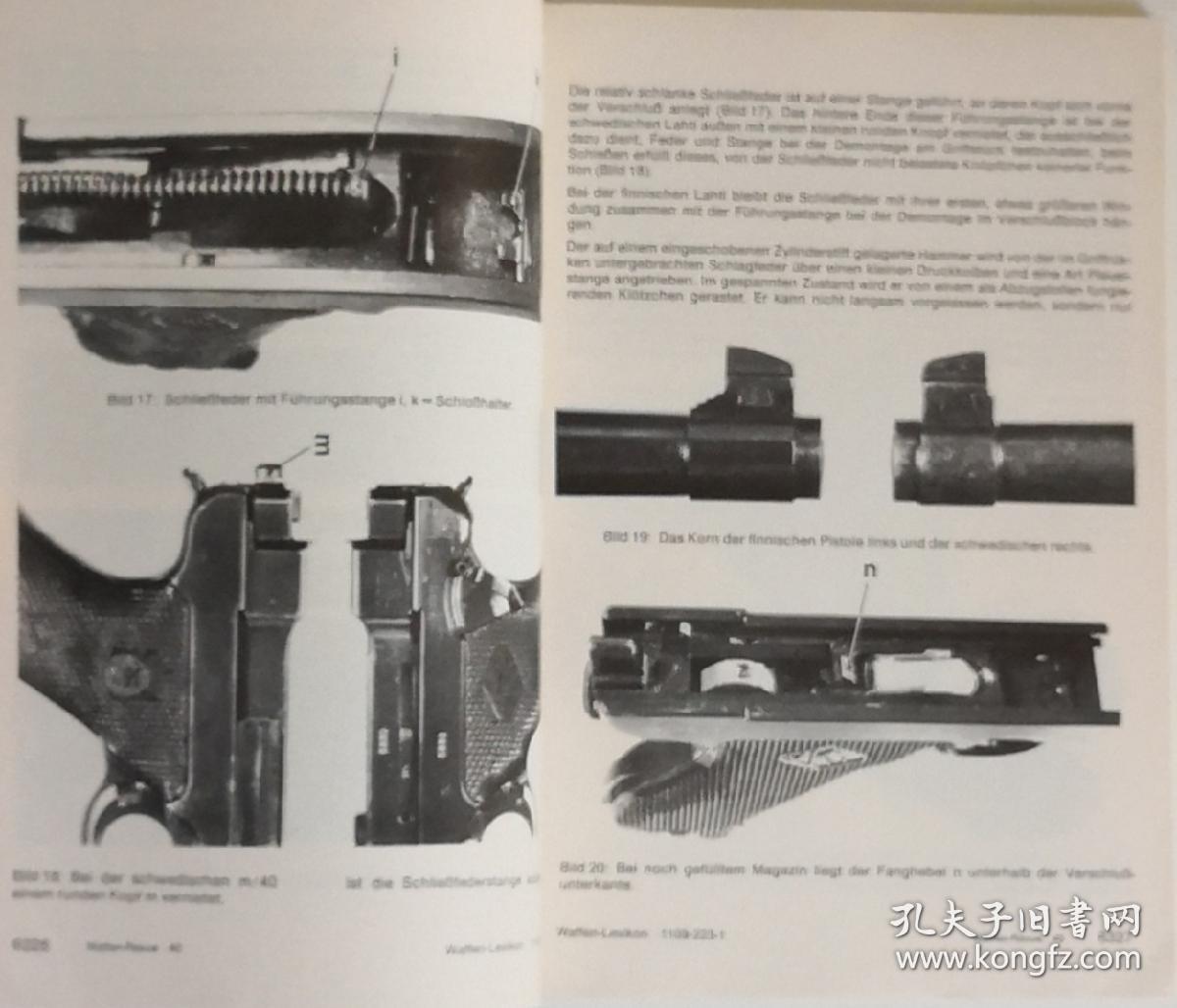 德文原版武器杂志waffen revue 1981年第一季度二战德军s.fh.