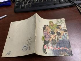 张兆临绘画_图书标签_孔夫子旧书网