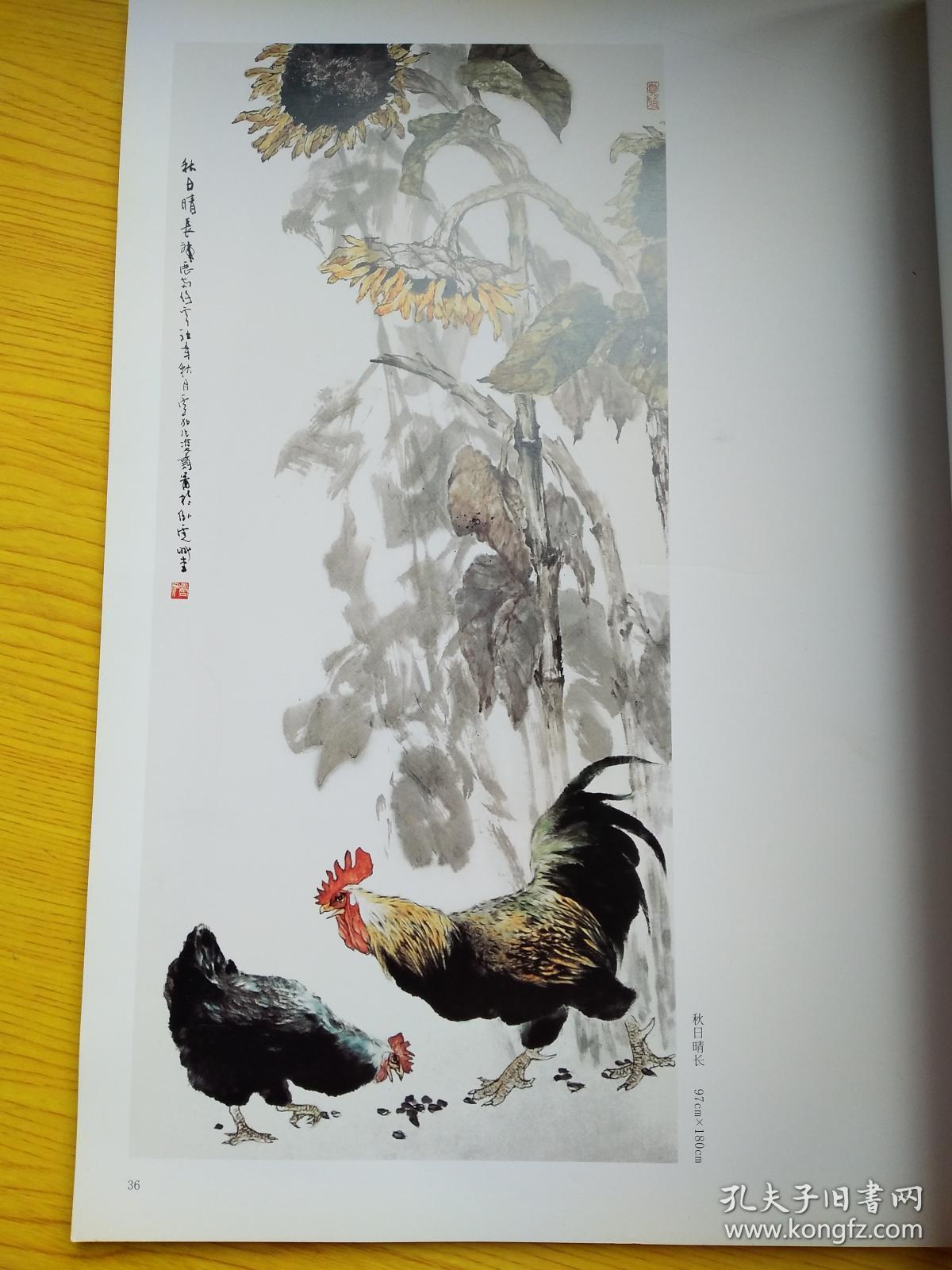 中国虎卢加(中国当代著名实力派画家)