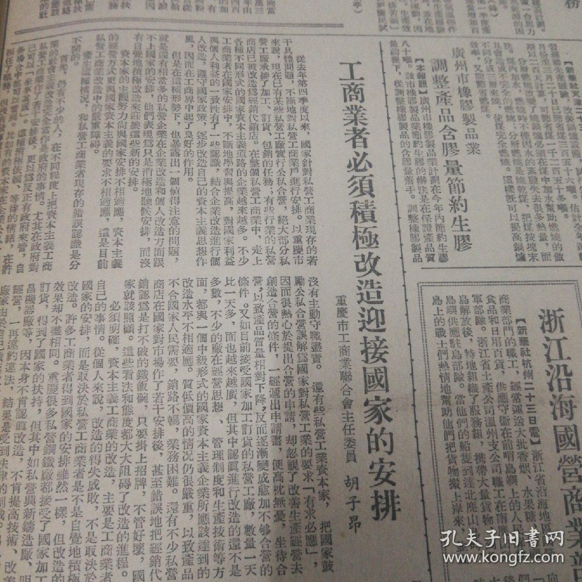 何凯丰同志在京病逝!清华大学订出节约