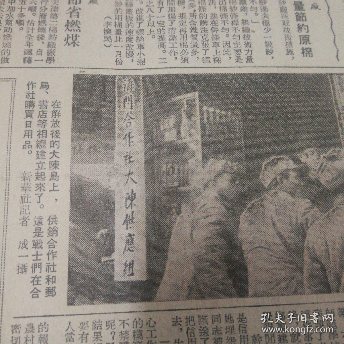 何凯丰同志在京病逝!清华大学订出节约