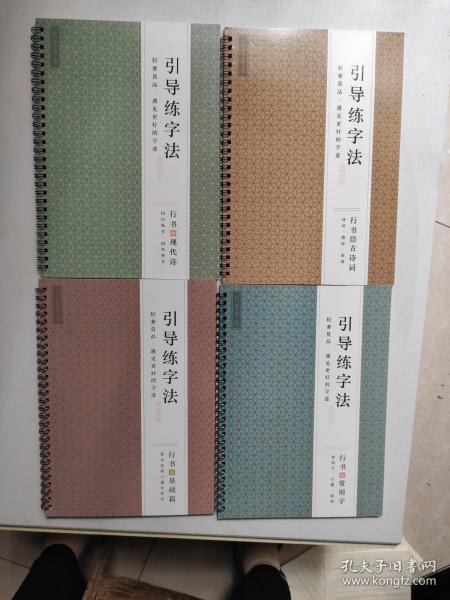 四字成语古为什么什么_带成语古图片(5)