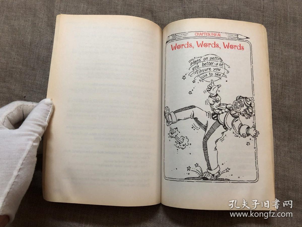 新时代健康产业集团董事长