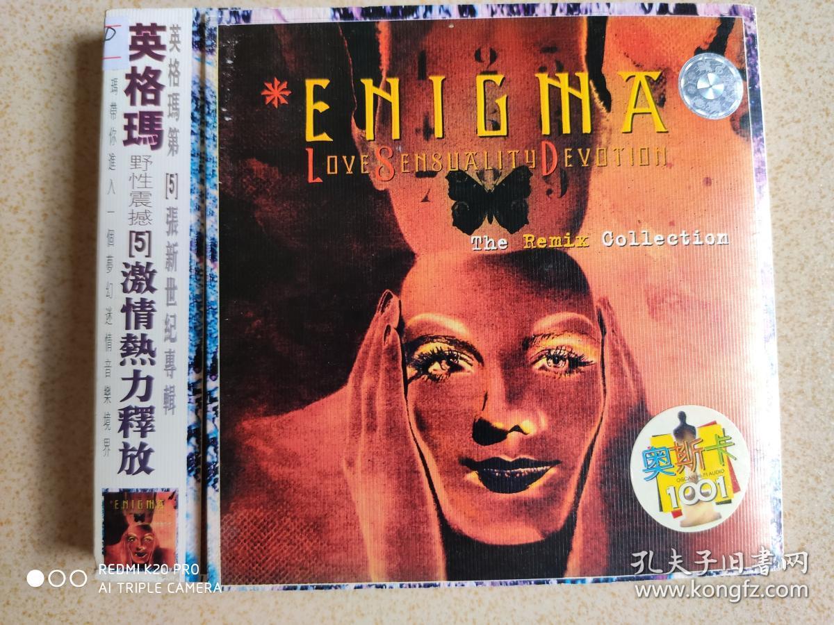 y339,cd唱片,【英格玛】第5张新世纪专辑,内有1cd碟,中国青少年音像