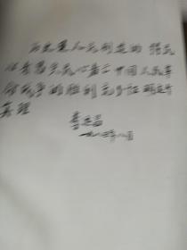 八,一五前后的中国政局