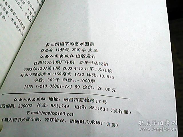 3分钟宪法情景短剧剧本,3分钟宪法情景短剧剧本