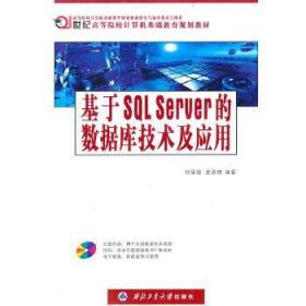 庄奕琪_图书标签_孔夫子旧书网