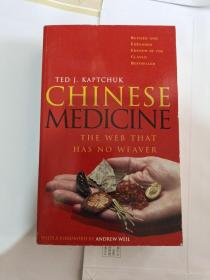 chinesemedicine,Chineseculture chinese medicine