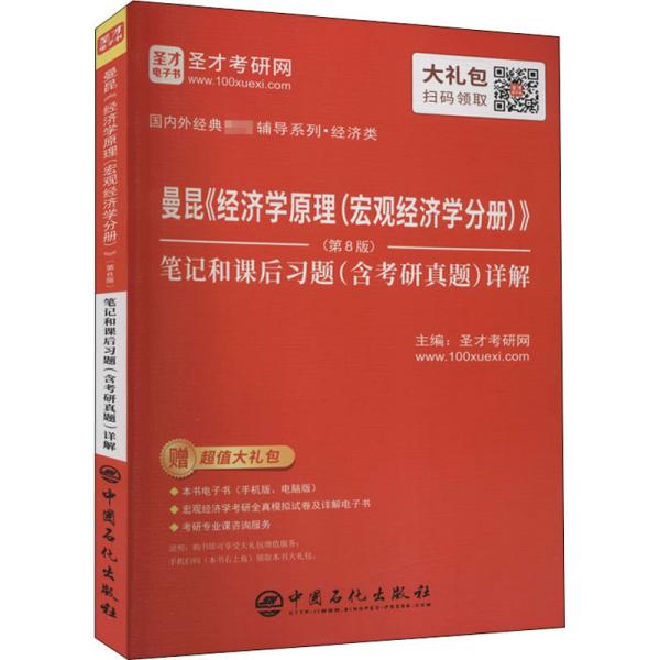 运用什么经济学原理解释谷贱伤农_图示解释谷贱伤农(3)