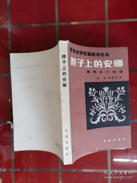 00 2021-06-23上书 加入购物车 收藏 作者:张景勋 出版社:大连出版社