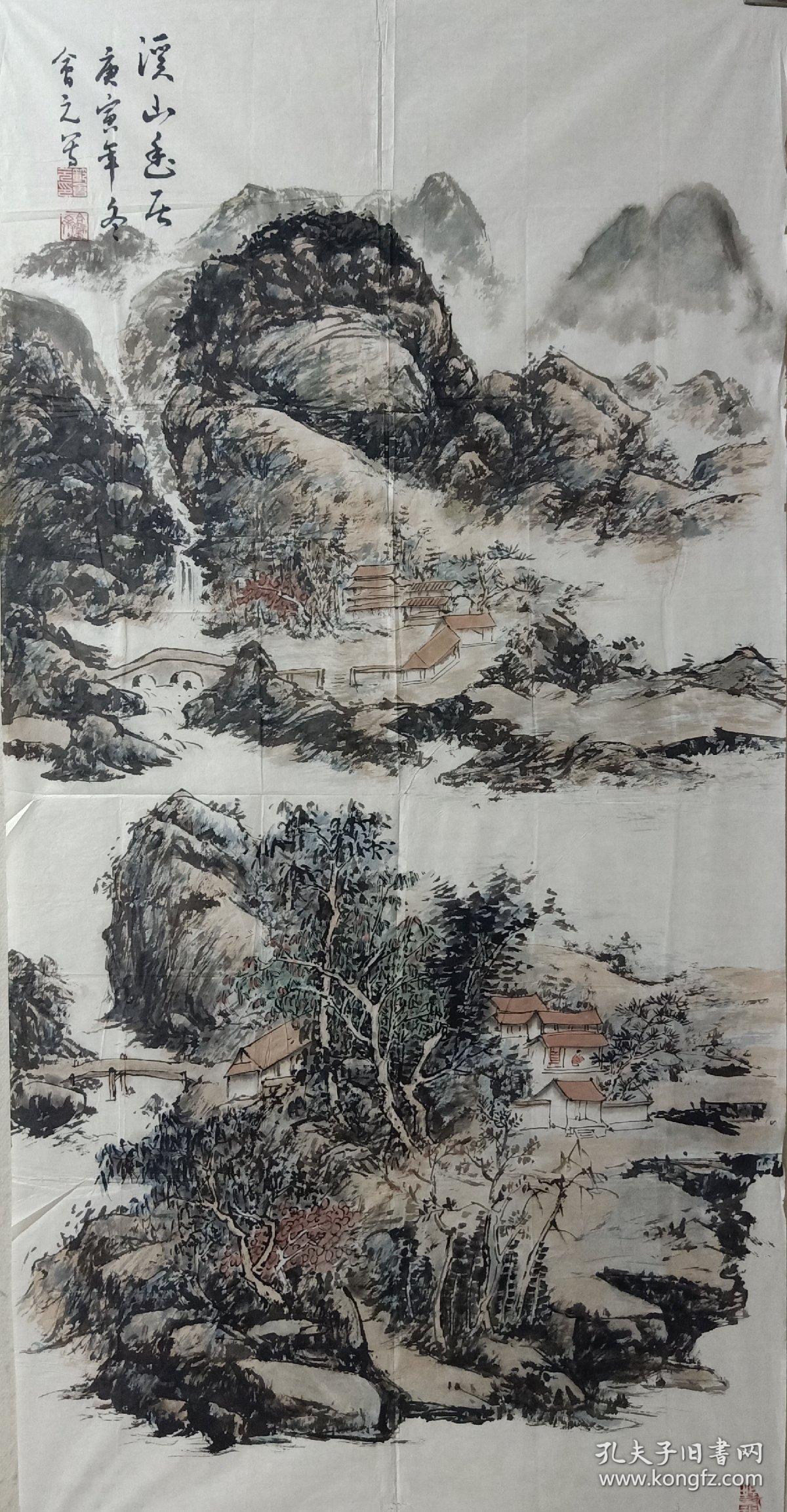 范会元1952年12月出生山西省运城市临猗县人国画家山西省美协会员中国